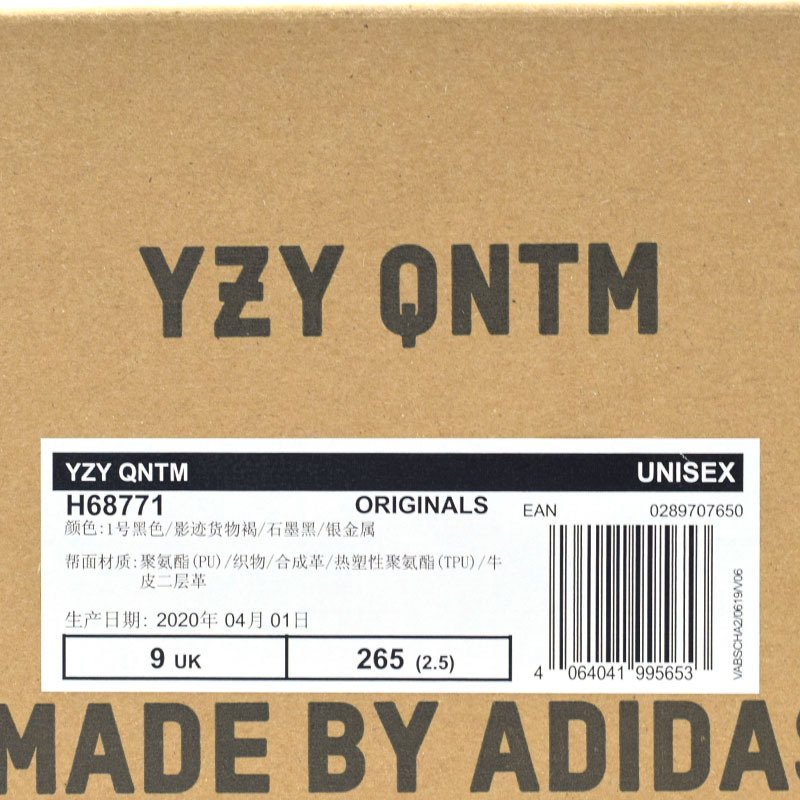 Adidas Yeezy Quantum Basketball Shoes/Sneakers